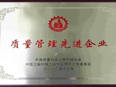 資質(zhì)榮譽(yù)