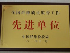 資質(zhì)榮譽(yù)
